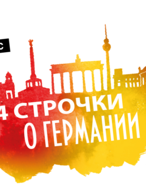конкурс