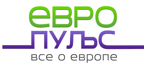 Европульс: всё о Европе